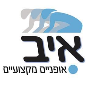 אייר אופניים מקצועיים